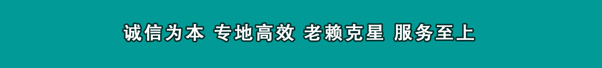前进追债公司